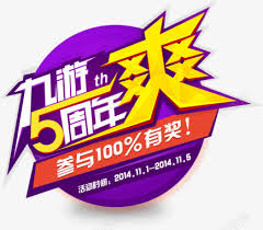 九游体育 (中国)官方网站-NINESPORTS